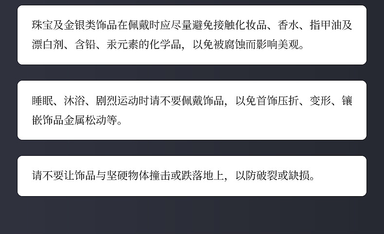 六芒星项链内页切片_14