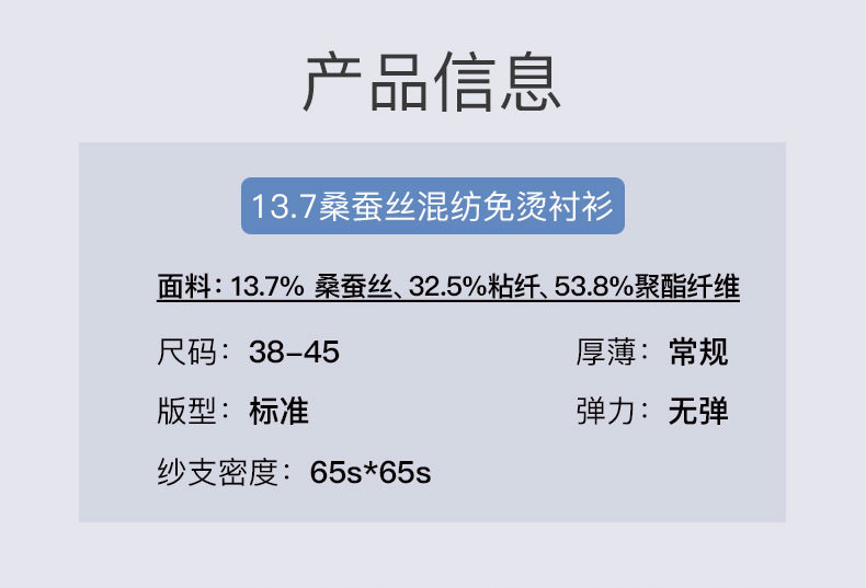 Áo sơ mi nam dài tay pha lụa tơ tằm 13,7% chống nhăn cao cấp — Trắng dài tay nam cổ vuông chi tiết 1