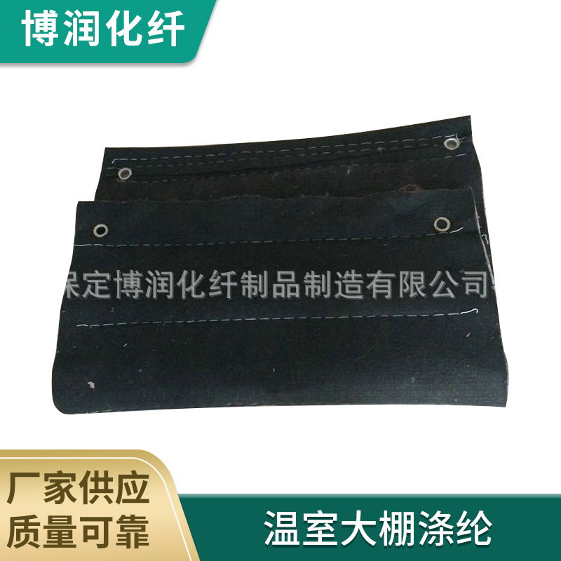 保温防寒无纺布绿色花木围护防寒保暖棉大棚保温被