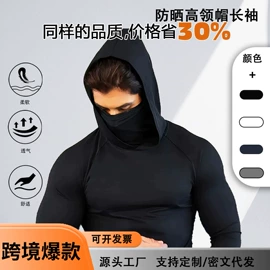 男式休闲裤;男式T恤;男式卫衣