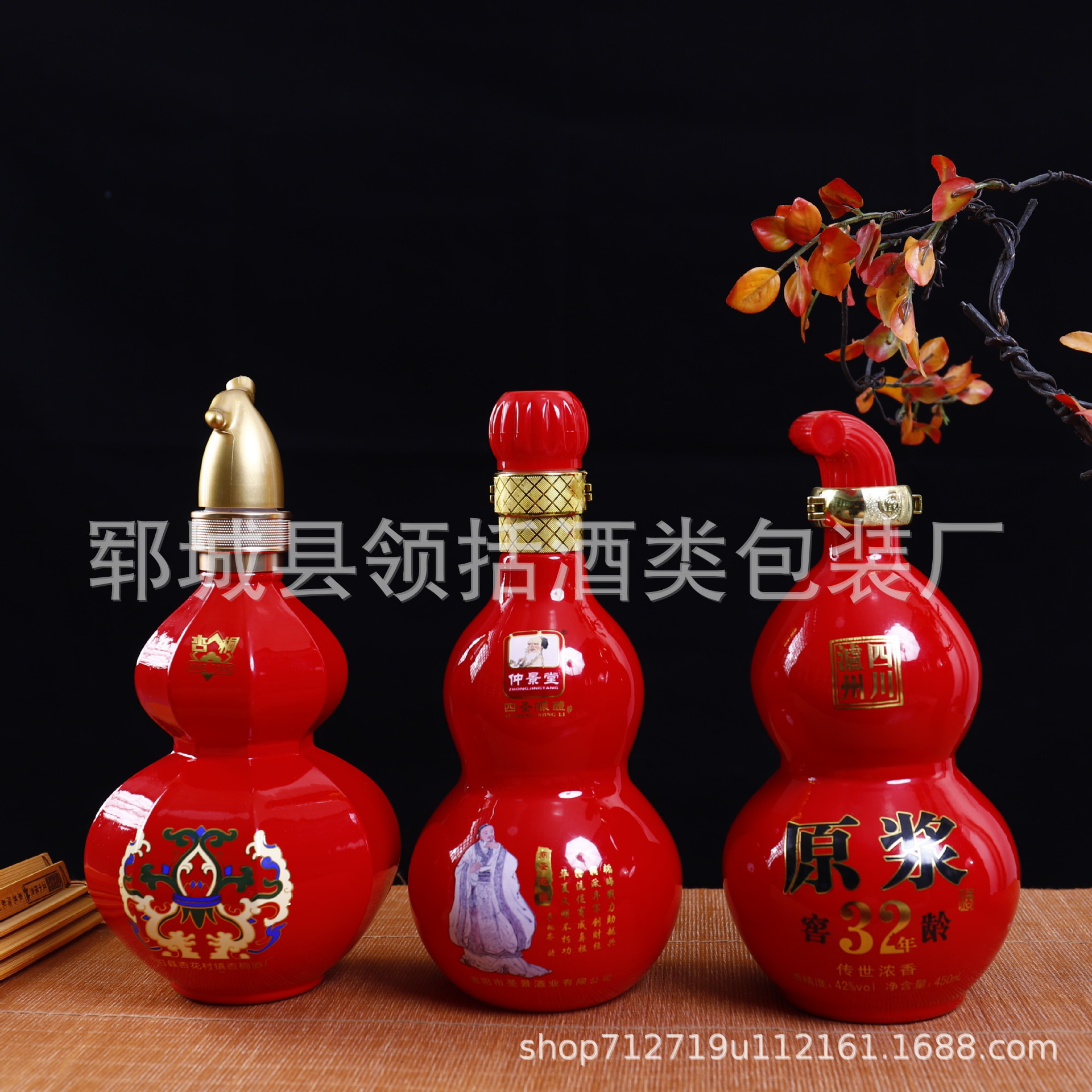 厂家直供葫芦瓶酒瓶异性玻璃瓶一斤装酒葫芦可加印LOGO变更颜色
