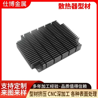 工业异型材铝合金散热器密齿散热片CNC加工大功率散热器厂家定制