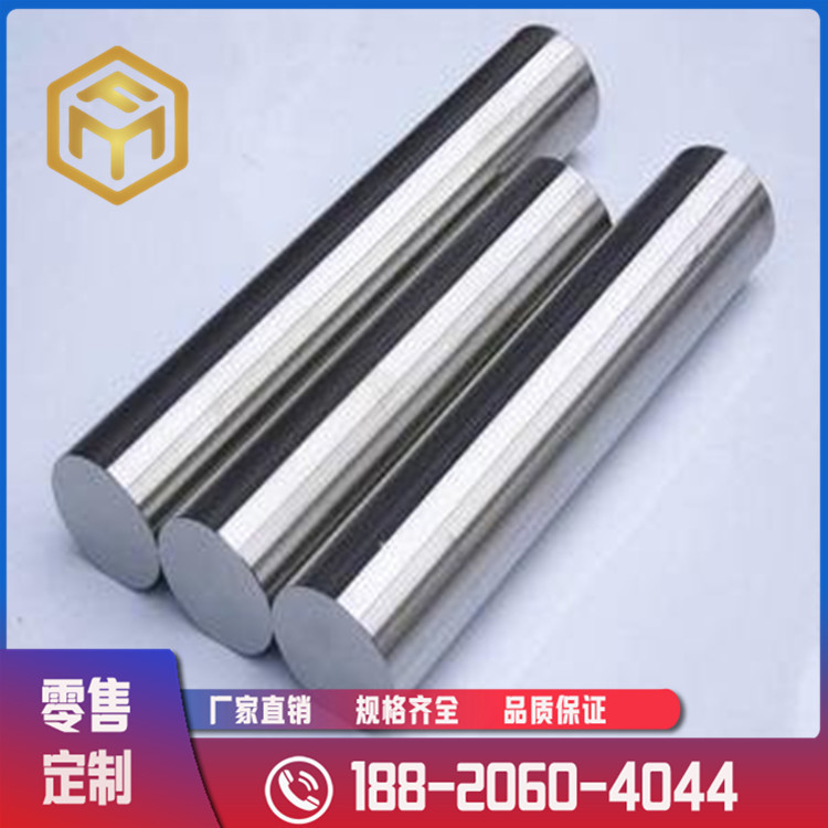 奉铭供应 Inconel600镍铬合金棒 No6600合金棒 Inconel600合金棒
