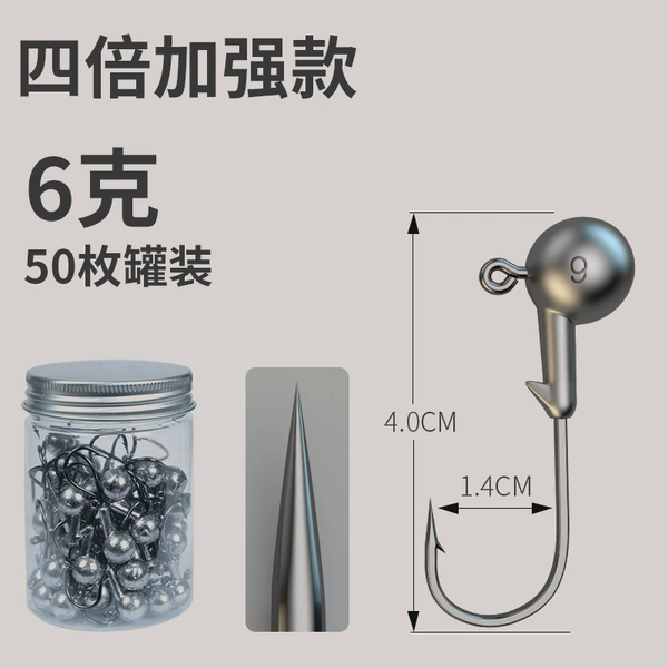 4 times enhanced model 6 grams 50 pieces