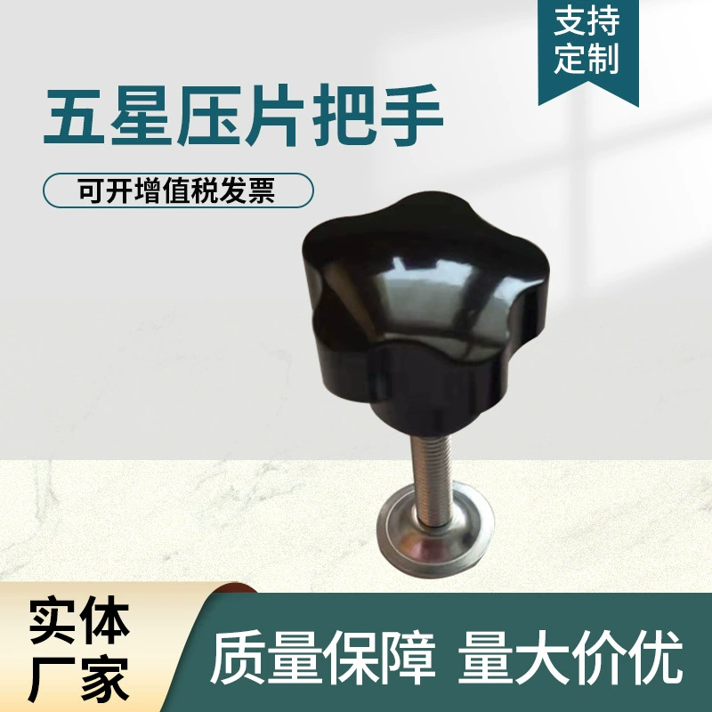 В наличии Ручка для планшета Five Star Ручка Star Plum с прокладкой Оборудование для рукоятки Meson Plum Blossom Аксессуары для станков