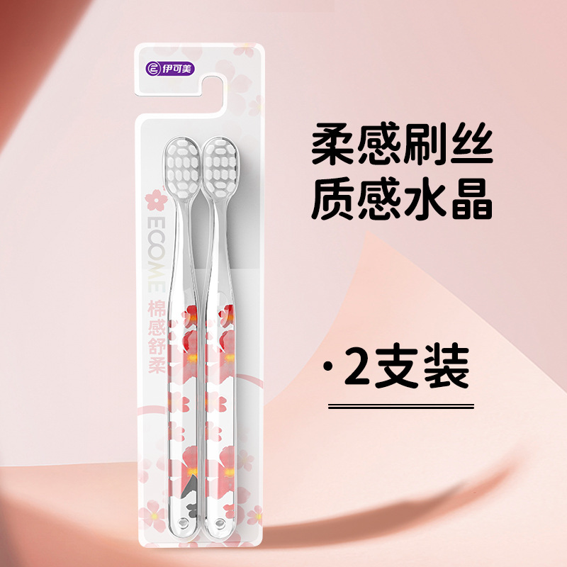 투명 PETG [벚꽃 2개입] E211