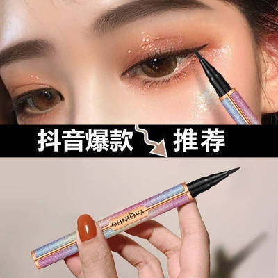 starry sky Color Clear Eyeliner Liquid Pen Anti-sweat Easy Bleaching Easy Halo Eyeliner Ya Qinuo