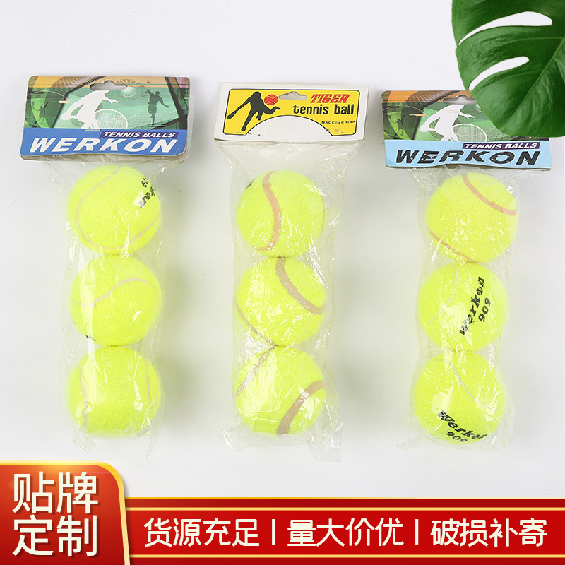 耐打橡胶网球比赛训练网球可印刷logo高弹球三个装厂家直销