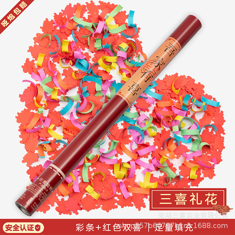 80#우리 가족은 행복하다(고급 컬러롤 + 행복한 말)