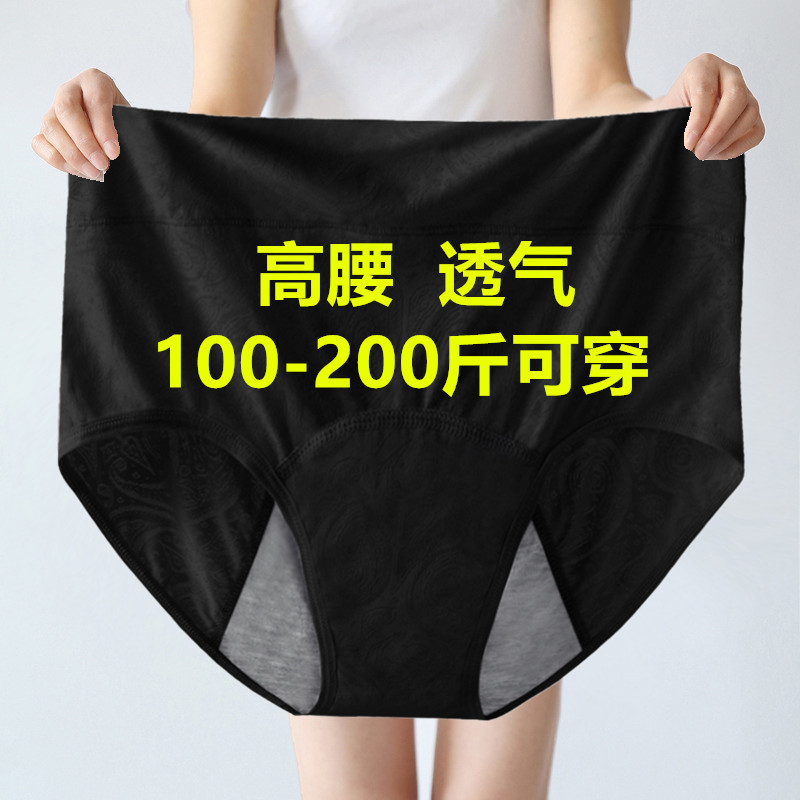 Briefs