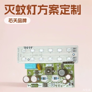 ���ß������_�l PCBA���������#���ß������_�l# �Դ��PCBA