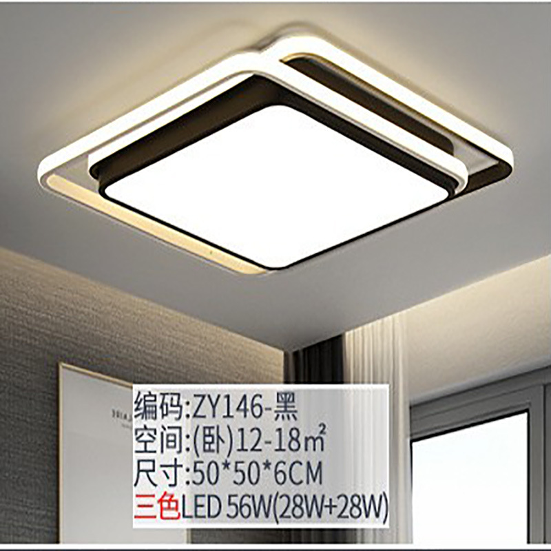 Guangdong Zhongshan fábrica de lámparas de venta directa combinación de paquetes de toda la casa moderna simple atmósfera lámpara de techo lámpara principal de sala de estar