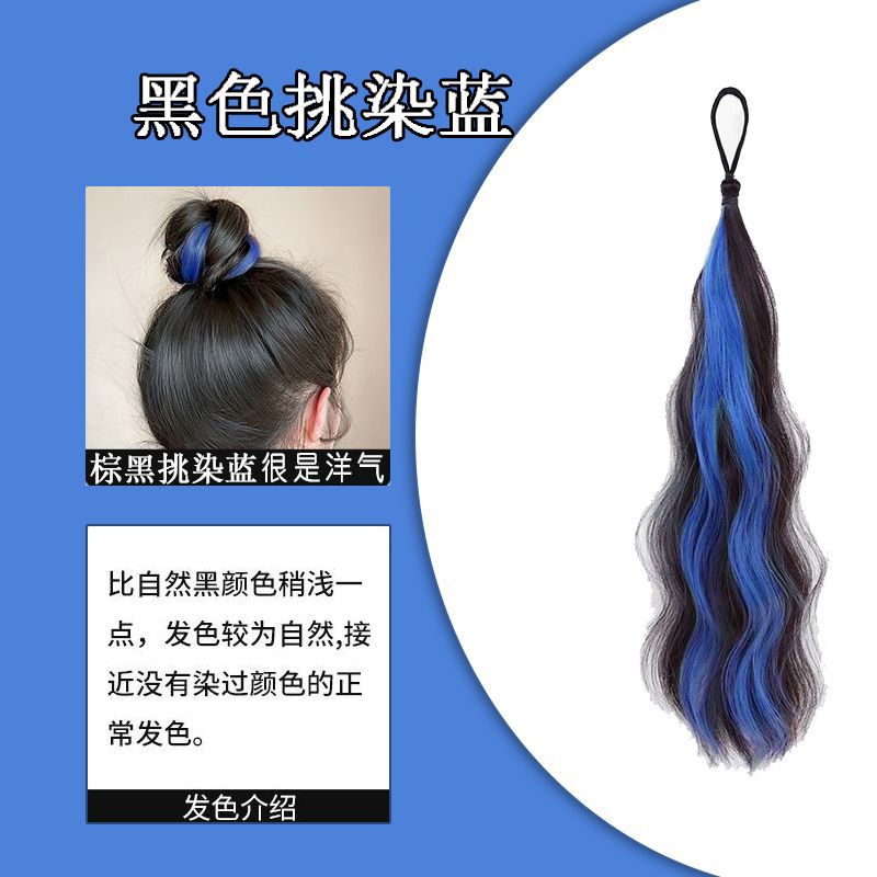 Self-wound hair bundles sapphire blue