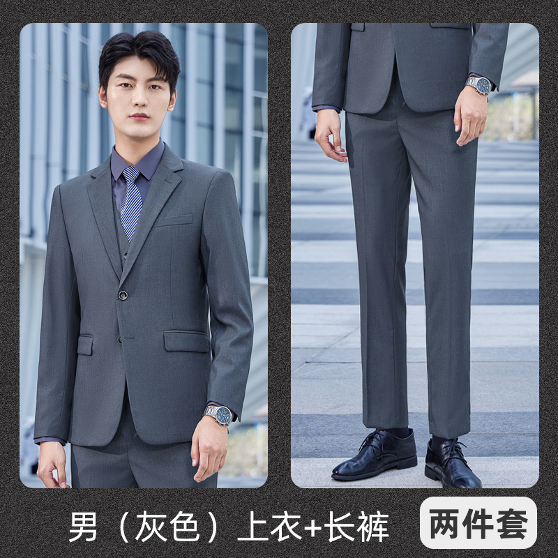 남성용 "투피스" 다크 그레이 세트 + 바지
