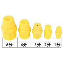 噴淋清洗淋雨試驗PP塑料噴霧頭 耐用精細霧化加濕實心錐形噴嘴