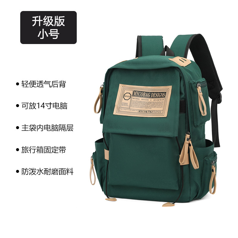 [업그레이드 모델] 다크그린 S사이즈