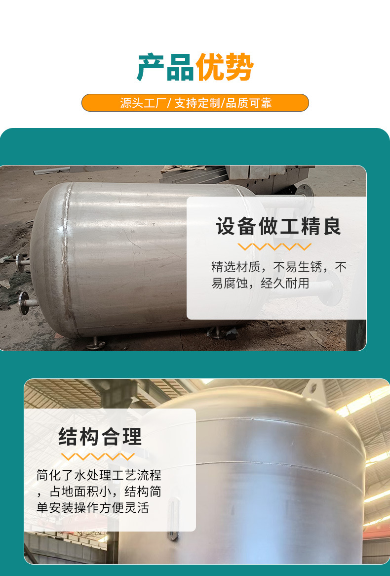 不锈钢过滤罐详情_05.jpg
