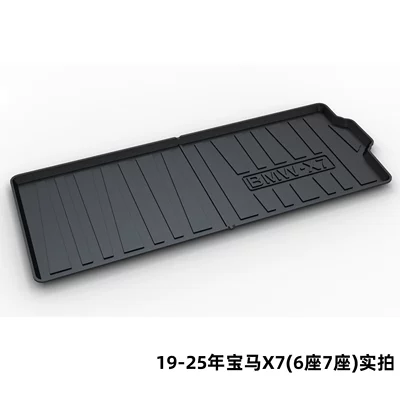 for Bmw X5L X3 Ix3 | Trunk Mat - 19-25-bmw-x7-6-seats-and-7-seats-dedicated-car