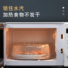 ?微波爐防濺蓋耐高溫加熱食品級塑料碗蓋子家用熱菜罩保溫菜