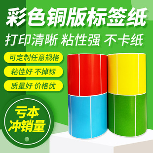 ��ɫ�~�漈�˺��������z�~�l�a����ӡ���N���tɫ�Sɫ�{ɫ�Gɫӡˢ