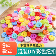 ��ɫ�~�ۻ��b��֬�~�ۃ�ͯ����r������bۄ���DIY�~�۲��ϰ�