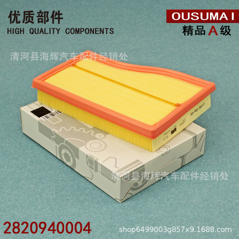 Applicable to A180L A200L B200 GLB200 CLA200 GLA air filter filter filter