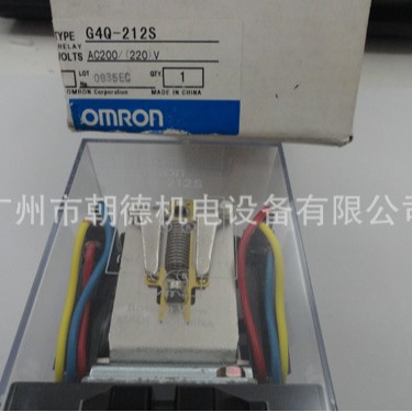 G4Q-212S AC200/220V  继电器  现货
