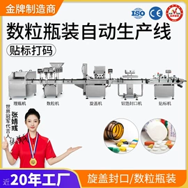 其他行业专用;多功能包装机;制粒干燥设备