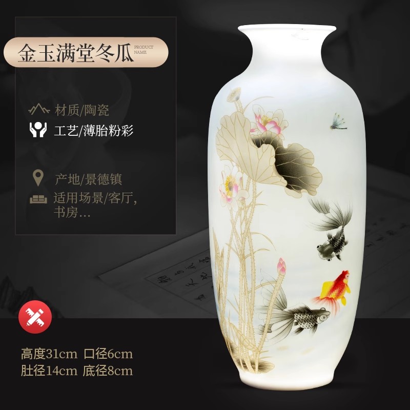 진유만탕 겨울멜론병 + 베이스