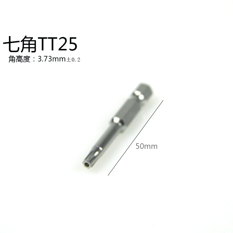 destornillador de flor de ciruela de siete ángulos de siete estrellas de siete ángulos con motor magnético para vehículo eléctrico