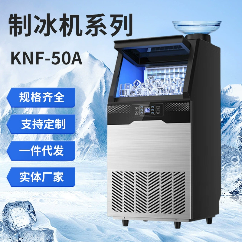 Льдогенератор для коммерческого использования в кафе, магазинах с молочными напитками, мини-барах с бутилированной водой, ресторанах с хот-потом, автоматический аппарат для производства кубиков льда с эффективным охлаждением.