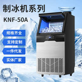 制冰机商用奶茶店小型桶装水酒吧火锅店冰块全自动冰块机制冷速冷