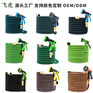 Factory Cross-border Explosion Telescopic Water Pipe Water Gun Set Garden Watering Hose Magic Garden Water Pipe Customization