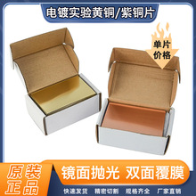 ����Ƭ�S�~Ƭ���~�僌��ꎘO���ՠ���ԇƬ������NĤ0.2/0.3mm