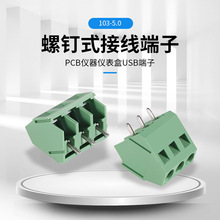 �S�����l����PCB�x���x���� USB���� AM103���ʽ�Ӿ�����