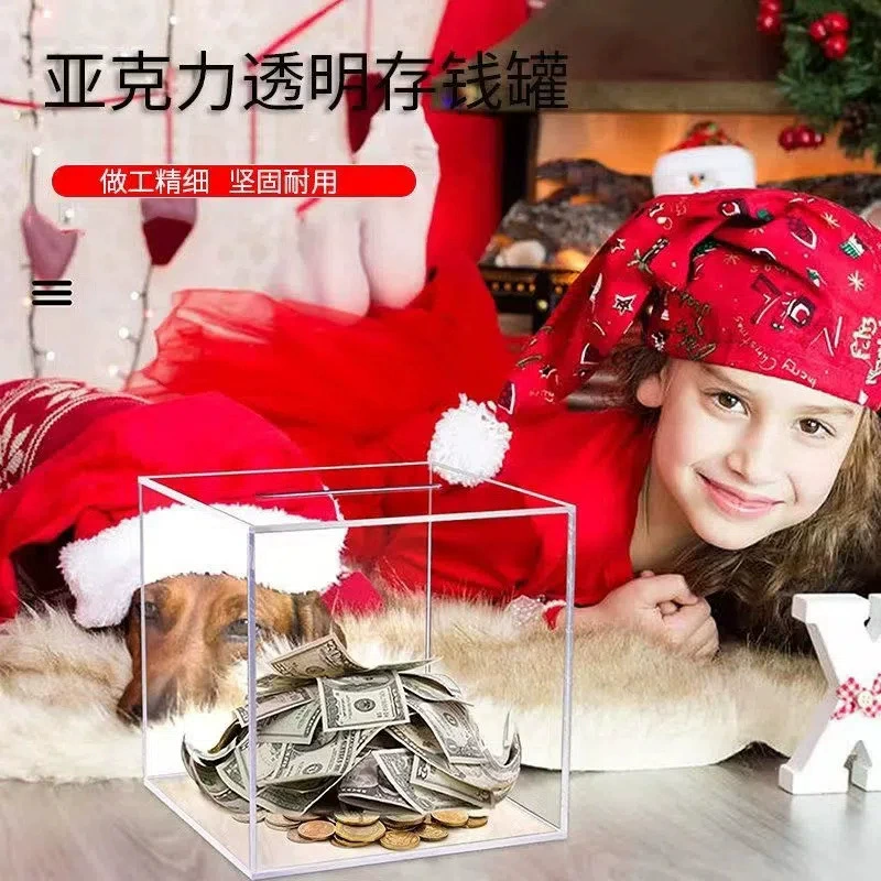 Прозрачная акрилная копилка только экономит