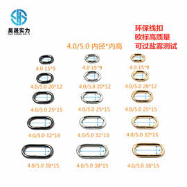 高档箱包五金配件多规格铁线旦扣 锌合金蛋扣金属旦形扣现货