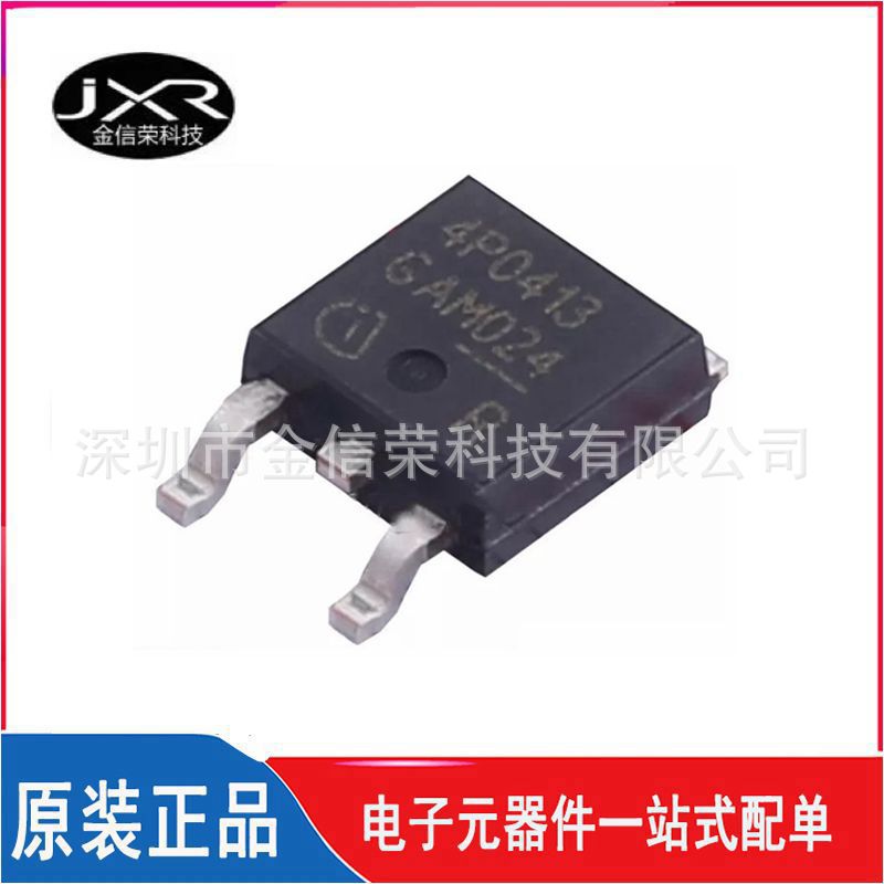 IPD50P04P4-13 丝印 4P0413 封装 TO252-3 MOSFET P沟道 40V 50A