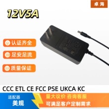 12V5A�й�����ŷ���Դ�����������ǽʽ���������
