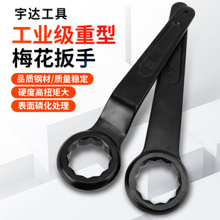Wholesale Heavy Duty Wrench High Neck Straight Handle Knock Wrench Beat Glasses Open Torx Single Head Torx Black Wrench