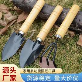 园艺三件套盆栽小铲子花园小铁铲室内花卉盆栽松土种海边挖沙