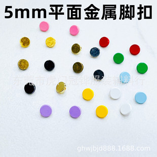 5mmƽ���������С�ֿp��BJD�����¿�����ż�ֹ��o�����ô��¿�