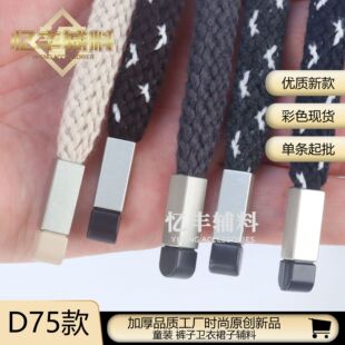 �ߙn�r�b�Ӻ�⎧1.0cm�Ͻ��^ѝ���K �\��ѝ����ͯ�bDIY �l��ñ�K