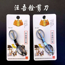 ����㌼����Ͻ��ۯB8�ּ����м������Ʒ��~�~���UƤС�������l