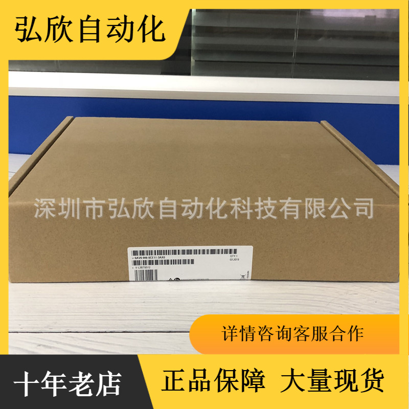 全新原装西门子6AV6648-0CE11-3AX0 10寸触摸屏人机界面现货