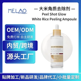 浴盐;漱口水;液态精华