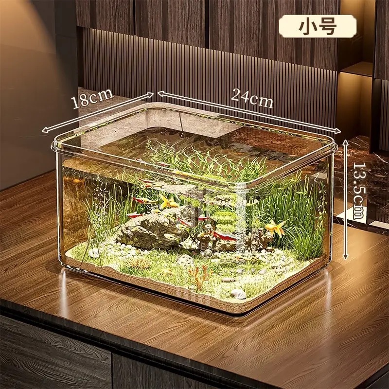 透明プラスチック金魚鉢高透明家庭用亀かめ水槽デスクトップ小型生態金魚鉢飼育転倒防止|undefined