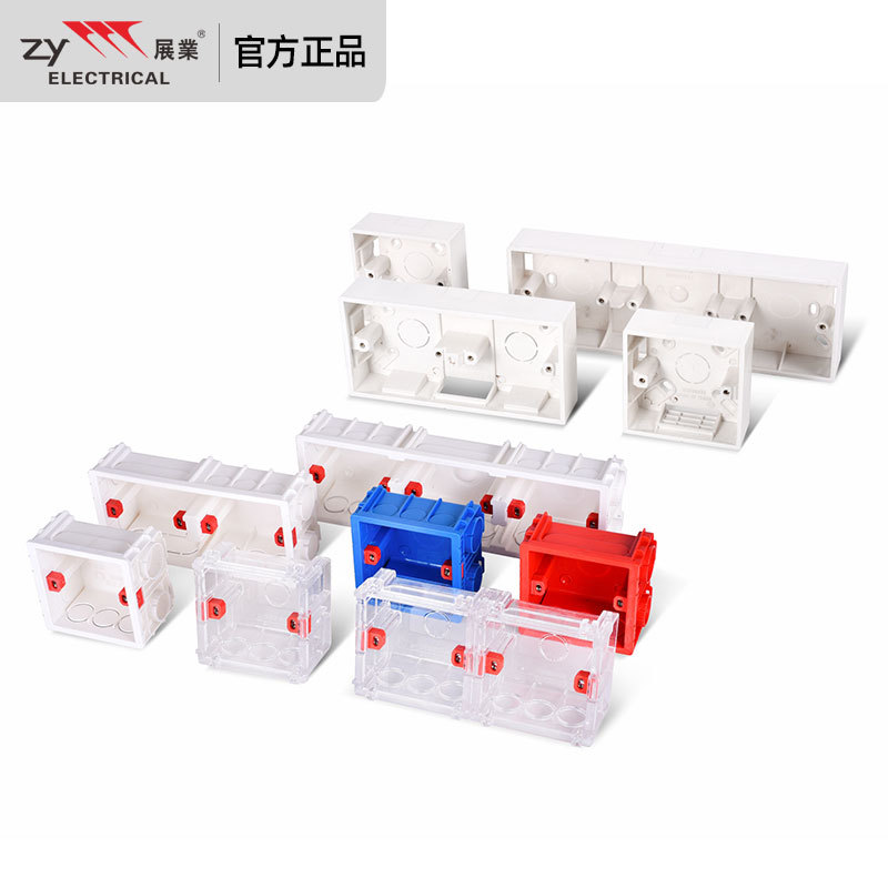 展业86底盒电线盒通用墙内开关插座暗装二位三位接线盒厂家直销