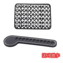 创意仰望天空学园小动物卡通临时停车电话号码牌挪车牌底座停车卡