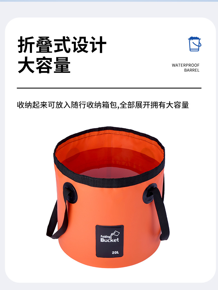 跨境户外野营垂钓防水桶PVC手提便携折叠水桶包家用泡脚桶现货-阿里巴巴